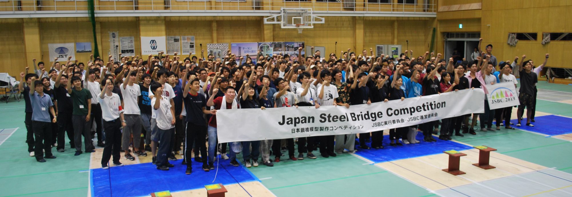 Japan Steel Bridge Competition
